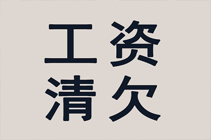 出借人籍地诉讼保全，高效降低民间借贷纠纷成本，助追回欠款实例分享